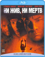 Изображение товара Ни жив ни мертв (Blu-ray)