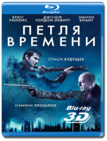 Изображение товара Петля времени 3D+2D (Blu-ray)