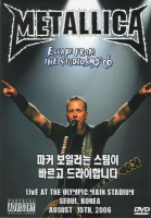 Изображение товара Metallica - Live at seoul, Korea 2006