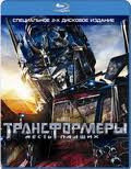 Изображение товара Трансформеры 2 Месть падших (2 Blu-ray)