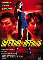 Изображение товара Двойная рокировка