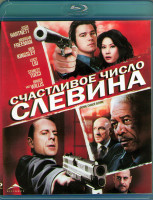 Изображение товара Счастливое число Слевина (Blu-ray)*