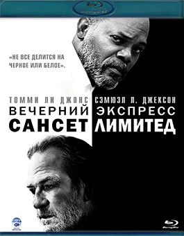 Вечерний экспресс Сансет Лимитед (Blu-ray)* на Blu-ray