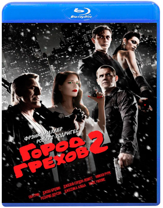 Город грехов 2 Женщина ради которой стоит убивать (Blu-ray)* на Blu-ray Город грехов 2 Женщина ради которой стоит убивать (Blu-ray)* на Blu-ray