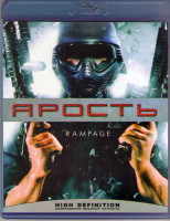 Изображение товара Ярость (Blu-ray)