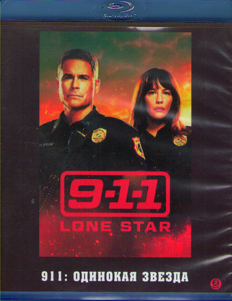 911 Одинокая звезда 1 Сезон (2 Blu-ray)* на Blu-ray