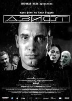 Изображение товара Гудрон