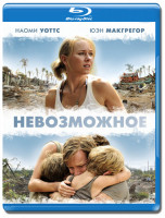 Изображение товара Невозможное (Blu-ray)