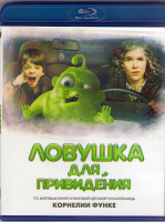 Изображение товара Ловушка для привидения (Blu-ray)