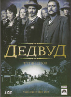 Изображение товара Дедвуд 3 Сезон (12 серий) (2 DVD)