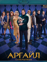 Изображение товара Аргайл Супершпион (Blu-ray)*