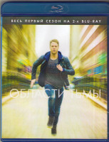 Изображение товара Области тьмы (22 серии) (2 Blu-ray)