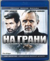Изображение товара На грани (1997) (Blu-ray)*