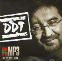 Изображение товара DDT (MP3)