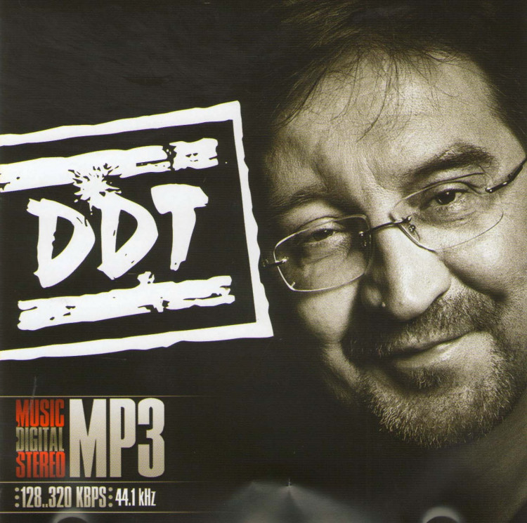 DDT (MP3) на DVD