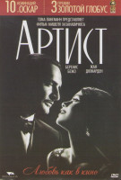 Изображение товара Артист