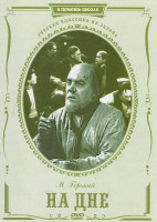 Изображение товара На дне