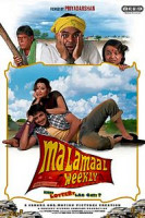 Изображение товара Счастливый случай