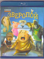 Изображение товара Зверопой (Blu-ray)