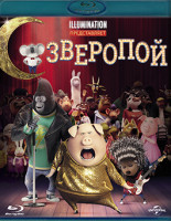 Изображение товара Зверопой (Blu-ray)*