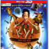 Ку Кин дза дза 3D+2D (Blu-ray) на Blu-ray