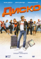Изображение товара Диско