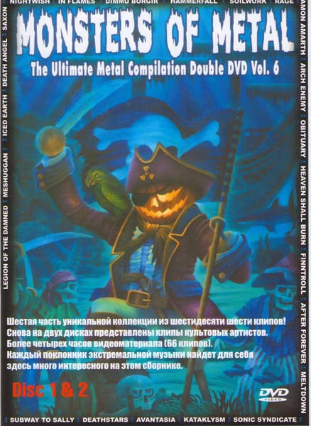 Monsters of Metal - The Ultimate metal Compilation double DVD Vol. 6 на DVD