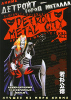 Изображение товара Детройт город металла (12 серий)