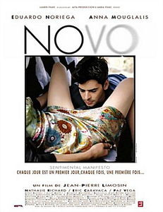 Без памяти  на DVD