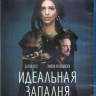 Идеальная западня (Blu-ray)* на Blu-ray