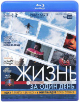 Изображение товара Жизнь за один день (Blu-ray)