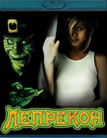 Изображение товара Лепрекон (1993) (Blu-Ray)*