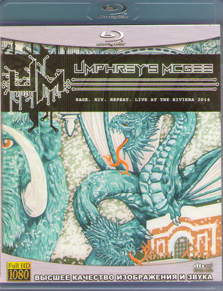 Umphreys McGee TourGigs Collection Rage Riv Repeat Live at the Riviera (2 Blu-ray)* на Blu-ray