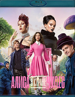 Алиса в Стране чудес (2025)(Blu-ray)* на Blu-ray
