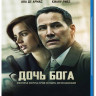 Дочь бога (Blu-ray) на Blu-ray