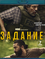 Изображение товара Задание (7 серий) (2Blu-ray)*