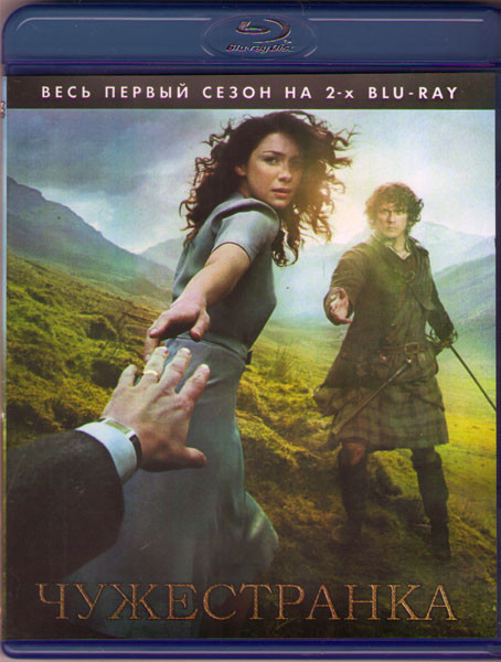 Чужестранка 1 Сезон (8 серий) (Blu-ray) на Blu-ray