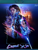 Изображение товара Синий Жук (Blu-ray)*