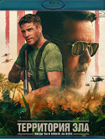 Изображение товара Территория зла (Blu-ray)*