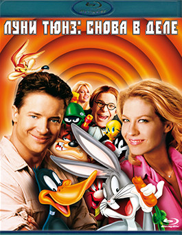 Луни Тюнз снова в деле (2003) (Blu-ray)* на Blu-ray