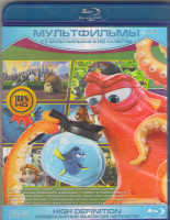 Изображение товара Мультфильмы 20 (Большой собачий побег / Синдбад Пираты семи штормов / Тайная жизнь домашних животных / Гамба / В поисках Дори / Полный расколбас / При