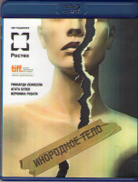 Изображение товара Инородное тело (Blu-ray)