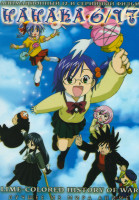 Изображение товара Нанака 6/17 (12 серий)