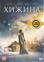 Изображение товара Хижина