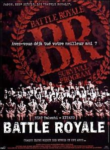 Королевская битва 1,2 на DVD