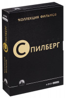 Изображение товара Стивен Спилберг Коллекция (Индиана Джонс В поисках утраченного ковчега / Индиана Джонс и Храм Судьбы / Индиана Джонс и последний крестовый поход / Во