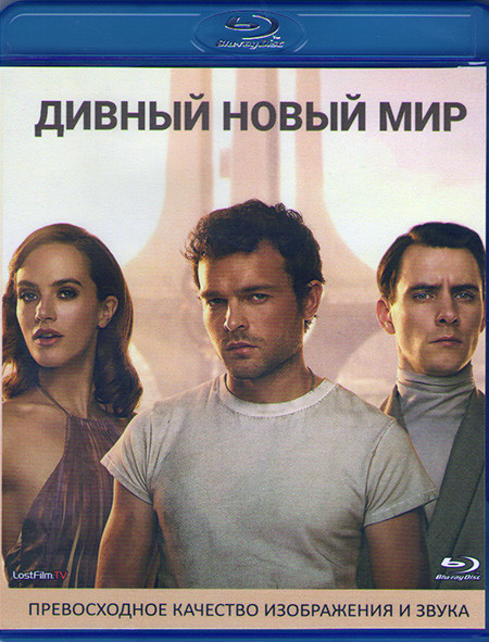 Дивный новый мир (8 серий) (Blu-ray)* на Blu-ray Дивный новый мир (8 серий) (Blu-ray)* на Blu-ray