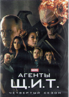 Изображение товара Агенты ЩИТ 4 Сезон (22 серии) (3DVD)