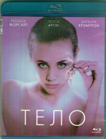 Изображение товара Тело (Blu-ray)