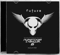 Изображение товара Пиратская станция 6 (CD)